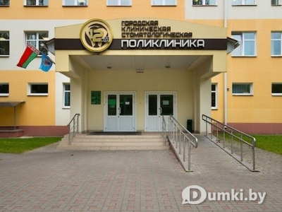 Фото компании