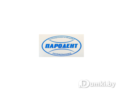 Фото компании