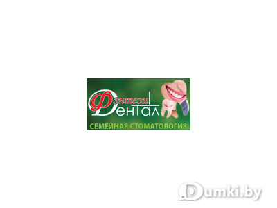 Фото компании