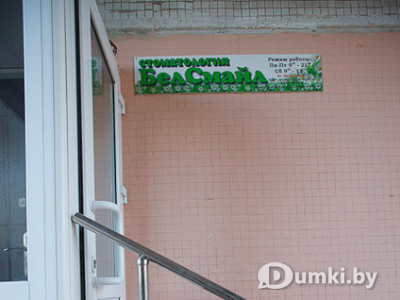 Фото компании