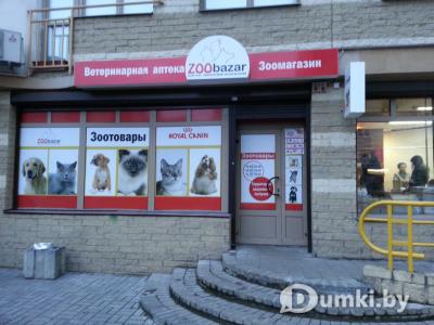 Фото компании