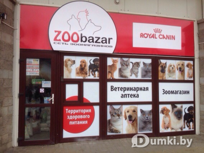 Фото компании