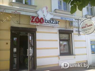 Ветаптека в Барановичах