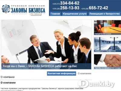 Фото компании