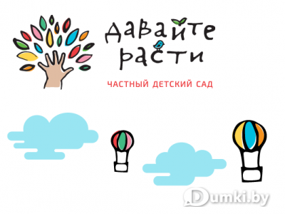 Фото компании