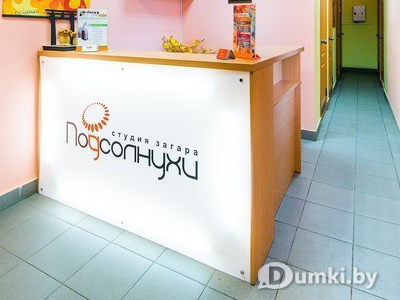 Фото компании