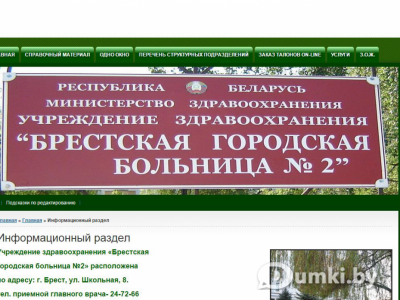 Фото компании