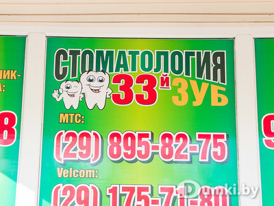 Фото компании