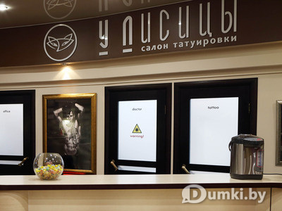 Фото компании