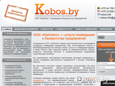 Фото компании