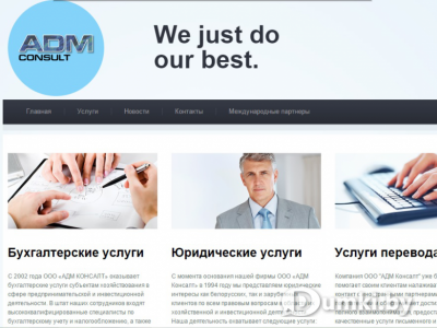 Фото компании