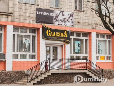 Фото компании