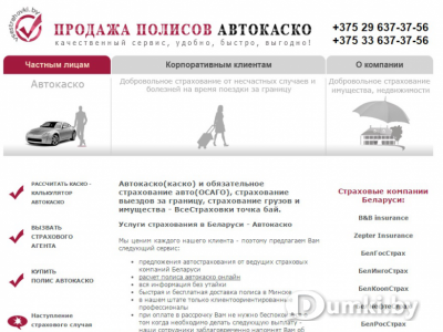 Фото компании