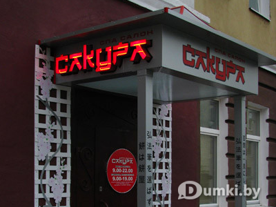 Фото компании