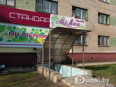 Фото компании