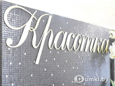 Фото компании