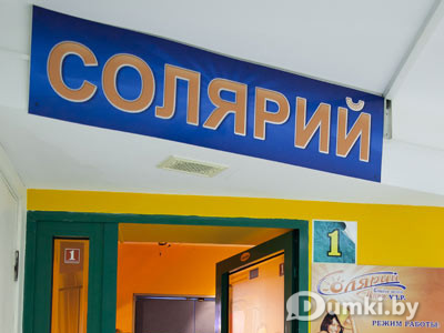 Фото компании