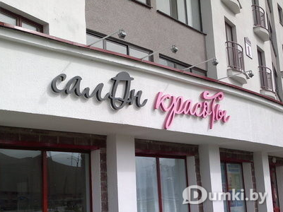 Фото компании