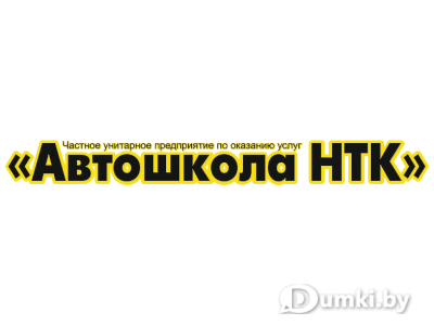 Фото компании