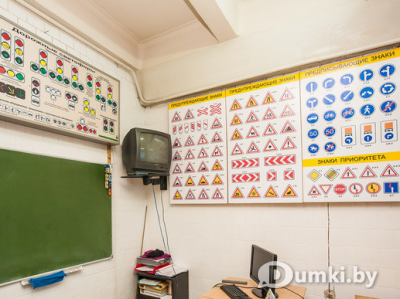 Учебный класс