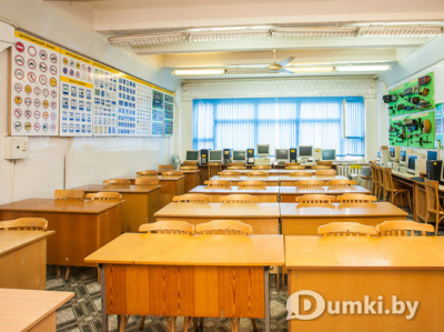 Учебный класс