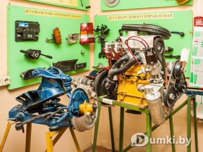 Учебный класс