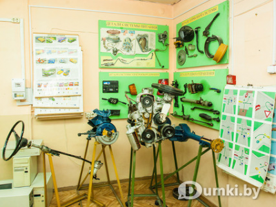 Учебный класс