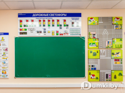 Учебный класс