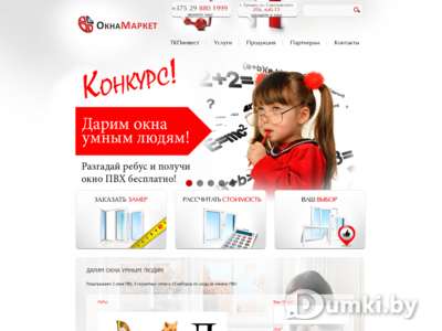 Фото компании