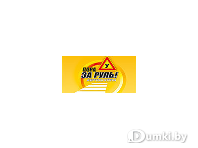 Фото компании