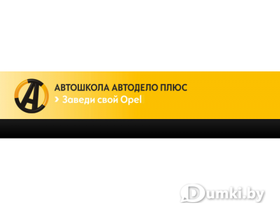 Фото компании