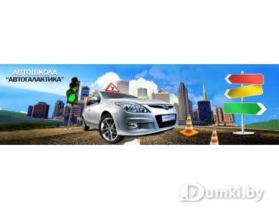 Фото компании