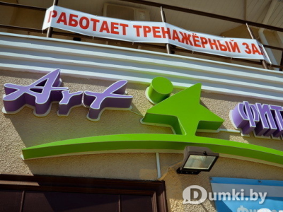 Фото компании