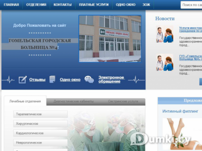 Фото компании