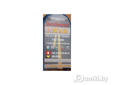 Фото компании