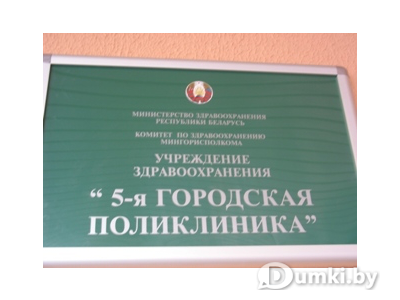 Фото компании