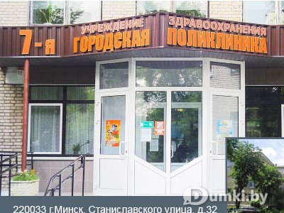 Фото компании