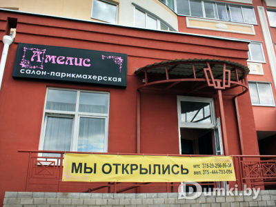 Фото компании