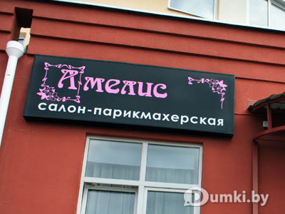 Фото компании