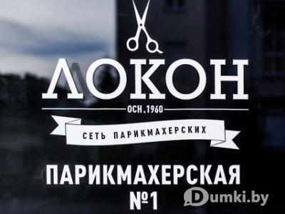 Фото компании