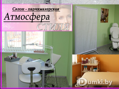 Фото компании