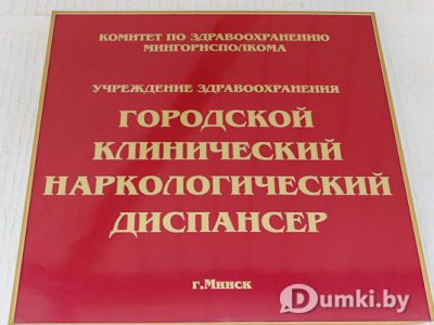 Фото компании