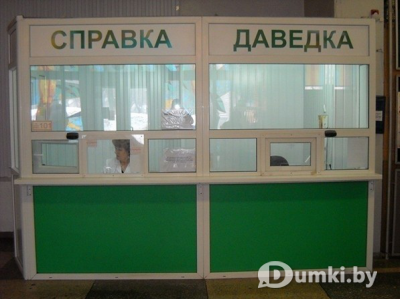 Фото компании