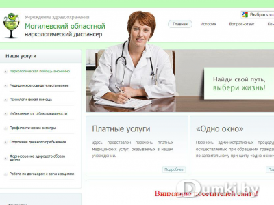 Фото компании