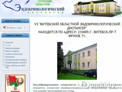 Фото компании