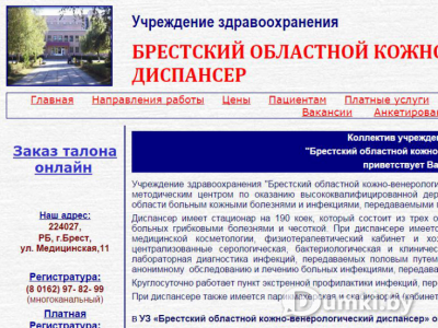 Фото компании