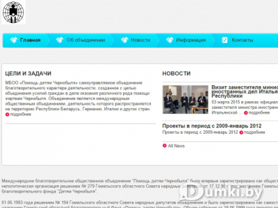 Фото компании