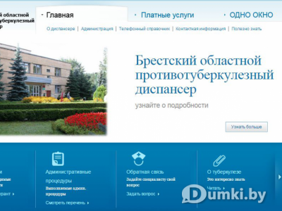 Фото компании