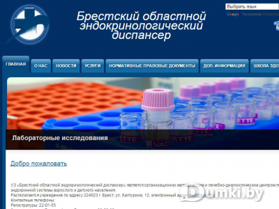 Фото компании