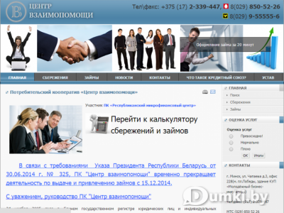 Фото компании